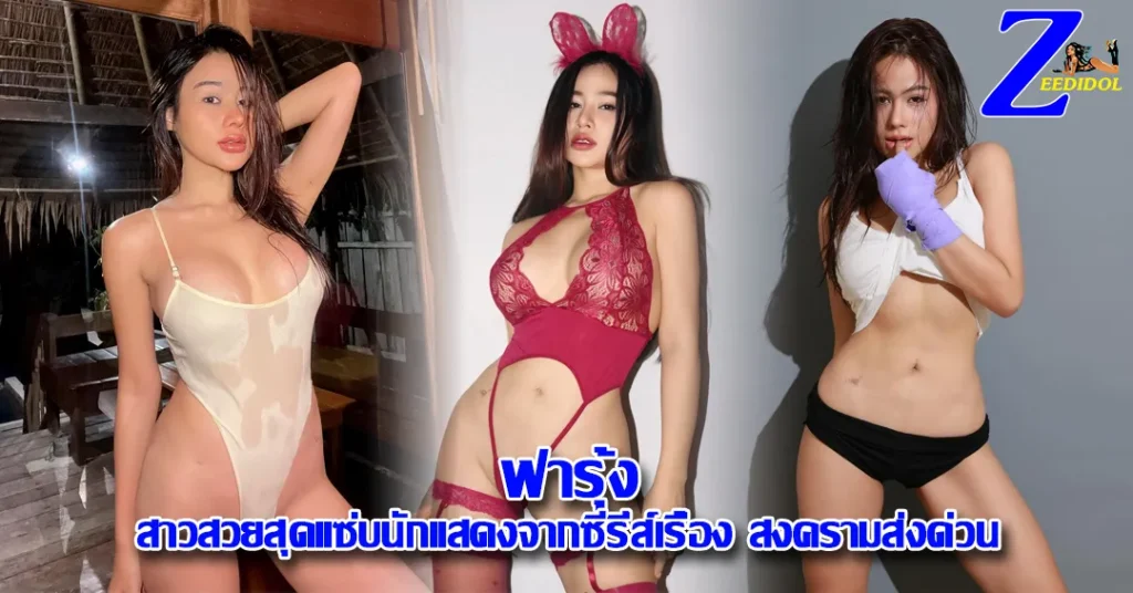 ฟารุ้ง vk